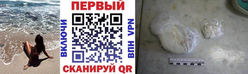 дарнет шоп Рошаль АМФЕТАМИН Розовый