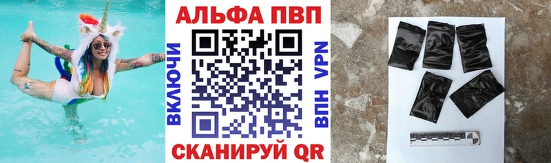 сколько стоит гидра зеркало A PVP Соль Рошаль