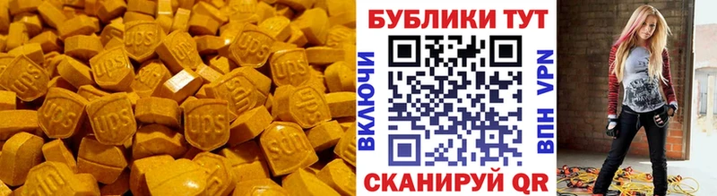 ЭКСТАЗИ ешки  Рошаль 