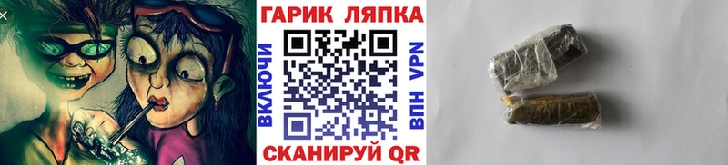 закладки  Рошаль  ГАШ гашик 
