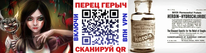 Героин Афган  гидра вход  Рошаль 