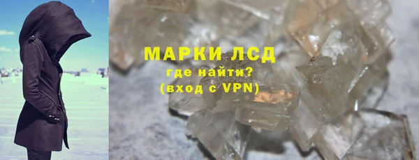 героин Алексин