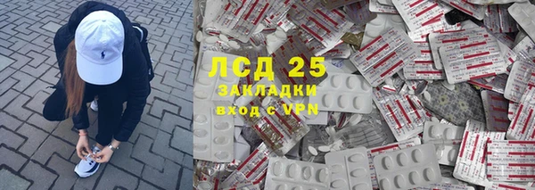 марки nbome Алексеевка