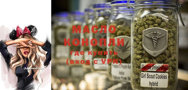 эйфоретик Новозыбков