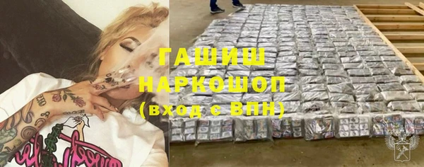 героин Алексин