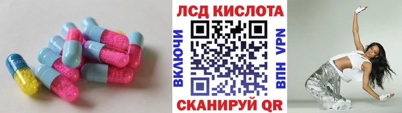 наркота  мега вход  darknet формула  Рошаль  LSD-25 экстази кислота 