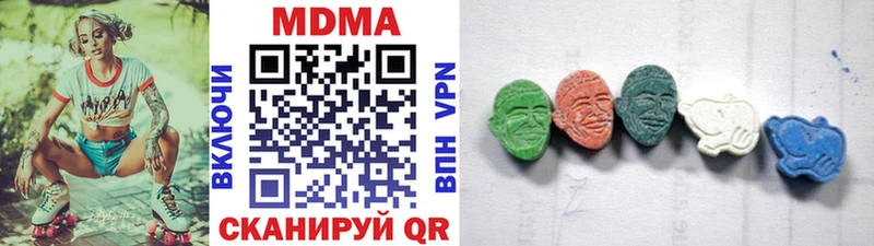 что такое   mega как войти  МДМА VHQ  Рошаль 