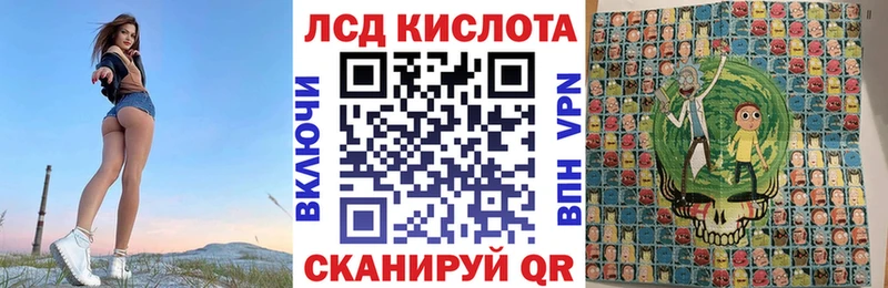 Наркотические марки 1,8мг Рошаль