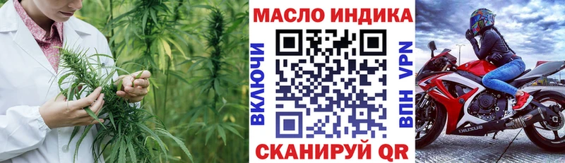 ТГК вейп  нарко площадка какой сайт  Рошаль 